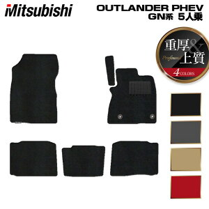 y11/14()20:00` P5{zOH AEg_[ PHEV GNn 5l 2024N10`fɂΉ tA}bg dProfound HOTFIELD G}RۉH   J[}bg p[c mitsubishi