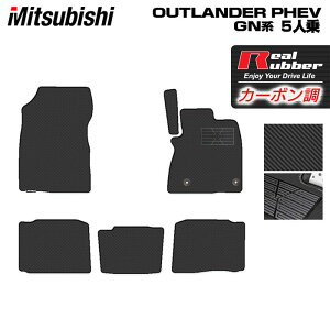 y11/4()20:00` P5{zOH AEg_[ PHEV GNn 5l 2024N10`fɂΉ tA}bg J[{t@Co[ Ao[ HOTFIELD   J[}bg p[c mitsubishi