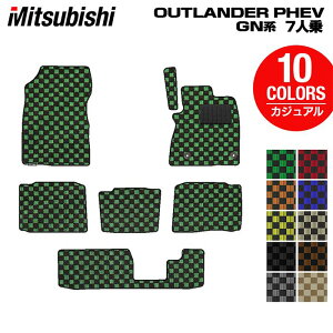 y11/4()20:00` P5{zOH AEg_[ PHEV GNn 7l 2024N10`fɂΉ tA}bg JWA`FbN HOTFIELD G}RۉH   J[}bg p[c mitsubishi