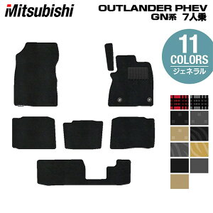 y11/4()20:00` P5{zOH AEg_[ PHEV GNn 7l 2024N10`fɂΉ tA}bg WFl HOTFIELD G}RۉH   J[}bg p[c J[pi mitsubishi