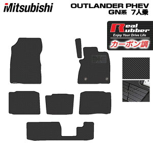 y11/4()20:00` P5{zOH AEg_[ PHEV GNn 7l 2024N10`fɂΉ tA}bg J[{t@Co[ Ao[ HOTFIELD   J[}bg p[c mitsubishi