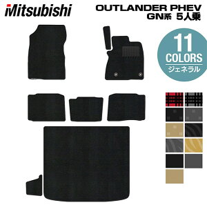 y11/4()20:00` P5{zOH AEg_[ PHEV GNn 5l 2024N10`fɂΉ tA}bg+gN}bg QbW}bg WFl HOTFIELD G}RۉH  mitsubishi