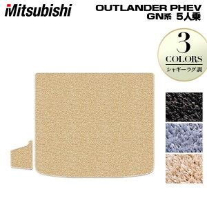 y11/4()20:00` P5{zOH AEg_[ PHEV GNn 5l 2024N10`fɂΉ gN}bg QbW}bg VM[O HOTFIELD G}RۉH  p[c mitsubishi