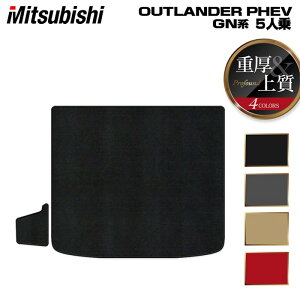 y11/4()20:00` P5{zOH AEg_[ PHEV GNn 5l 2024N10`fɂΉ gN}bg QbW}bg dProfound HOTFIELD G}RۉH  mitsubishi