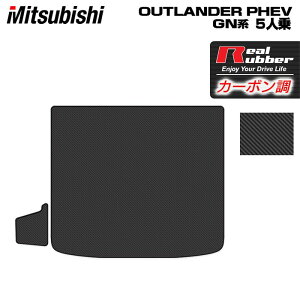 y11/4()20:00` P5{zOH AEg_[ PHEV GNn 5l 2024N10`fɂΉ gN}bg QbW}bg J[{t@Co[ Ao[ HOTFIELD  p[c mitsubi