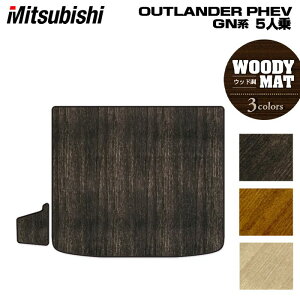 y11/20()20:00` P5{zOH AEg_[ PHEV GNn 5l 2024N10`fɂΉ gN}bg QbW}bg EbhJ[ybg ؖ HOTFIELD G}RۉH  mitsubishi