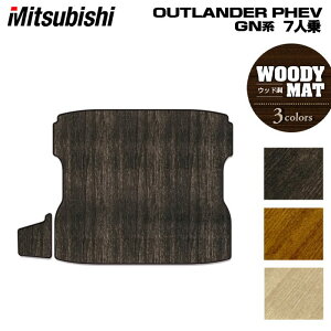 y11/4()20:00` P5{zOH AEg_[ PHEV GNn 7l 2024N10`fɂΉ QbWJo[}bg EbhJ[ybg ؖ HOTFIELD G}RۉH  p[c mitsubishi