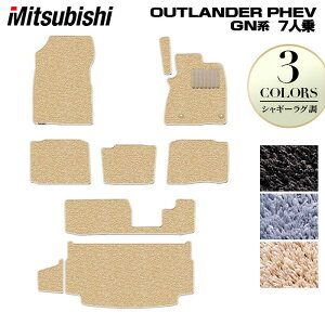 y11/20()20:00` P5{zOH AEg_[ PHEV GNn 7l 2024N10`fɂΉ tA}bg+gN}bg QbW}bg VM[O HOTFIELD G}RۉH  mitsubish