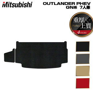 OH AEg_[ PHEV GNn 7l 2024N10`fɂΉ gN}bg QbW}bg dProfound HOTFIELD G}RۉH  mitsubishi