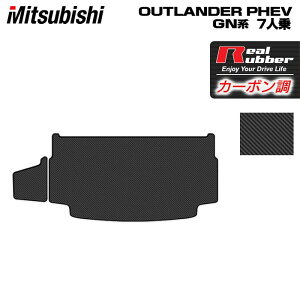 y11/4()20:00` P5{zOH AEg_[ PHEV GNn 7l 2024N10`fɂΉ gN}bg QbW}bg J[{t@Co[ Ao[ HOTFIELD  p[c mitsubi