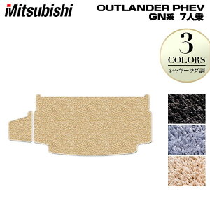 y11/20()20:00` P5{zOH AEg_[ PHEV GNn 7l 2024N10`fɂΉ gN}bg QbW}bg VM[O HOTFIELD G}RۉH  p[c mitsubishi