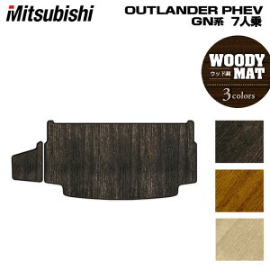 y11/20()20:00` P5{zOH AEg_[ PHEV GNn 7l 2024N10`fɂΉ gN}bg QbW}bg EbhJ[ybg ؖ HOTFIELD G}RۉH  mitsubishi