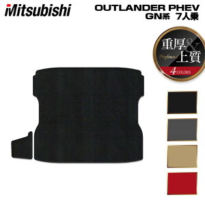 y11/4()20:00` P5{zOH AEg_[ PHEV GNn 7l 2024N10`fɂΉ QbWJo[}bg dProfound HOTFIELD G}RۉH  p[c mitsubishi