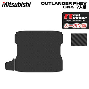 y11/4()20:00` P5{zOH AEg_[ PHEV GNn 7l 2024N10`fɂΉ QbWJo[}bg J[{t@Co[ Ao[ HOTFIELD  p[c mitsubishi