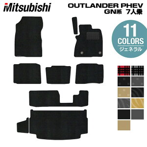 y11/4()20:00` P5{zOH AEg_[ PHEV GNn 7l 2024N10`fɂΉ tA}bg+gN}bg QbW}bg WFl HOTFIELD G}RۉH  mitsubishi