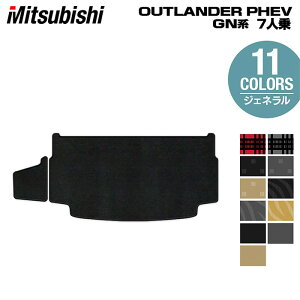 y11/4()20:00` P5{zOH AEg_[ PHEV GNn 7l 2024N10`fɂΉ gN}bg QbW}bg WFl HOTFIELD G}RۉH  p[c mitsubishi