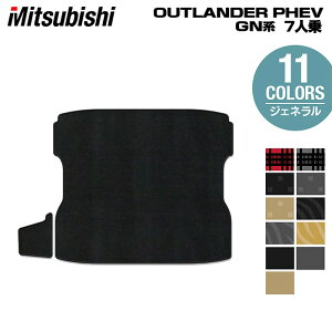 OH AEg_[ PHEV GNn 7l 2024N10`fɂΉ QbWJo[}bg WFl HOTFIELD G}RۉH   J[}bg p[c mitsubishi