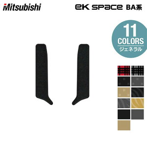 y12/4()20Jn P5{zOH V^ eKXy[X BAn TChXebv}bg WFl HOTFIELD G}RۉH  }bg  J[}bg p[c mitsubishi J[pi ԗp ANZT[