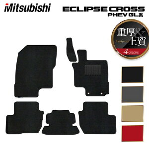 OH GNvXNX PHEV GLn ECLIPSE CROSS tA}bg dProfound HOTFIELD G}Hς w mitsubishi }bg  ^]  { JX^p[cx