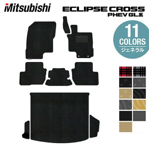 y9/4()20:00` P5{zOH GNvXNX PHEV GLn ECLIPSE CROSS tA}bg+gN}bg QbW}bg WFl HOTFIELD G}Hς  mitsubishi }bg  ^]  