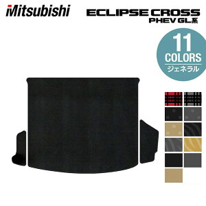 OH GNvXNX PHEV GLn ECLIPSE CROSS gN}bg QbW}bg WFl HOTFIELD G}Hς  mitsubishi }bg  ^]  { JX^p[c tA J