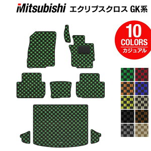 【10/24(金)20:00〜 P5倍】三菱 エクリプスクロス GK系 ECLIPSE CROSS フロアマット+トランクマット ラゲッジマット ◆カジュアルチェック HOTFIELD 光触媒抗菌加工 『送料無料 カーマット 車 mitsubishi