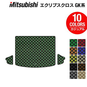 【10/24(金)20:00〜 P5倍】三菱 エクリプスクロス GK系 ECLIPSE CROSS トランクマット ラゲッジマット ◆カジュアルチェック HOTFIELD 光触媒抗菌加工 『送料無料 カーマット 車 mitsubishi カーペット カ