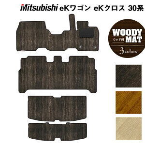 y11/20()20:00` P5{zOH V^ eKS eKNX 30n tA}bg+gN}bg QbW}bg EbhJ[ybg ؖ HOTFIELD G}RۉH  J[}bg  mitsubishi J[