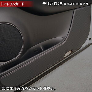 y12/4()20Jn P5{zOH V^ DELICA fJ D5 N=2019N2~ hAgK[h LbNK[h HOTFIELD zbgtB[h LbN }bg veN^[ ی pbh  ANZT[ JX