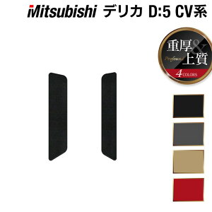 y12/4()20Jn P5{zOH V^Ή fJ D5 ApTChXebv}bg dProfound HOTFIELD G}RۉH  J[}bg  mitsubishi J[pi p[c ANZT[ tA }b