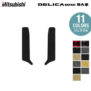 y11/20()20:00` P5{zOH V^ fJ~j BAn TChXebv}bg WFl HOTFIELD G}RۉH  }bg  J[}bg p[c mitsubishi J[pi ԗp ANZT[ 