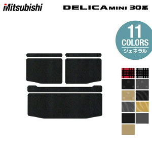 y11/1(y)24h P5{zOH fJ~j 30n gN}bg QbW}bg WFl HOTFIELD G}RۉH  J[}bg  mitsubishi J[pi tA }bg J[ANZT[ 