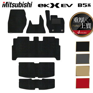 OH eKNX EV B5n tA}bg+gN}bg QbW}bg dProfound HOTFIELD G}Hς w mitsubishi }bg  ^]  J[}bg J[pi { JX^p
