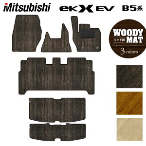 y12/1()24h 5{zOH eKNX EV B5n tA}bg+gN}bg QbW}bg EbhJ[ybg ؖ HOTFIELD G}Hς  mitsubishi }bg  ^]  J[}