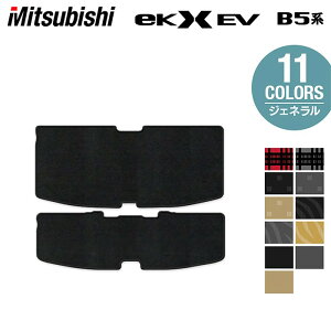OH eKNX EV B5n gN}bg QbW}bg WFl HOTFIELD G}Hς  mitsubishi }bg  ^]  J[}bg J[pi { tA ԗpi  p[c 