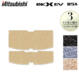 OH eKNX EV B5n gN}bg QbW}bg VM[O HOTFIELD G}Hς w mitsubishi }bg  ^]  J[}bg J[pi { JX^p[cx ek