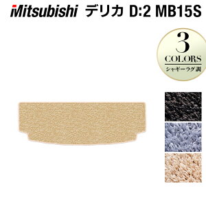 y11/20()20:00` P5{zOH fJ D2 MB15S gN}bg QbW}bg VM[O HOTFIELD G}RۉH w J[}bg  mitsubishi J[ybg JX^p[c J[pix