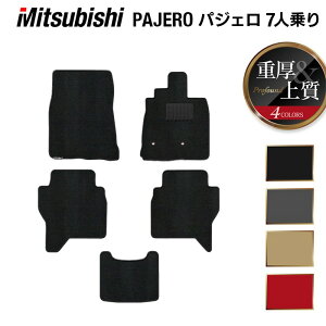 y12/4()20Jn P5{zOH pWF 90n O tA}bg dProfound HOTFIELD G}RۉH  J[}bg  mitsubishi J[pi p[c ANZT[ J[ tA }bg ^]