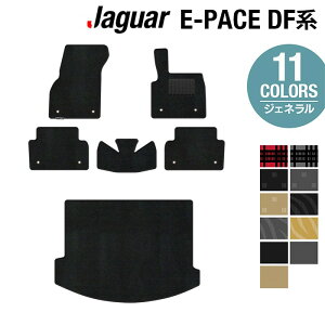 �y4/4(�y)20:00�` P5�{�z�W���K�[ JAGUAR E-PACE �C�[�y�[�X DF�n �t���A�}�b�g+�g�����N�}�b�g ���Q�b�W�}�b�g ���W�F�l���� HOTFIELD ���G�}�R�ۉ��H �������� jaguar �}�b�g �� �^�]�� ����� �J�[�}�b
