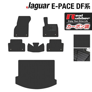 �y4/4(�y)20:00�` P5�{�z�W���K�[ JAGUAR E-PACE �C�[�y�[�X DF�n �t���A�}�b�g+�g�����N�}�b�g ���Q�b�W�}�b�g ���J�[�{���t�@�C�o�[�� ���A�����o�[ HOTFIELD �w�������� jaguar �}�b�g �J�[�}�b�g ��