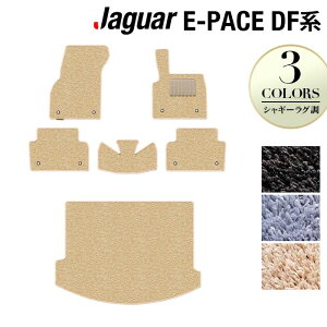 �y4/4(�y)20:00�` P5�{�z�W���K�[ JAGUAR E-PACE �C�[�y�[�X DF�n �t���A�}�b�g+�g�����N�}�b�g ���Q�b�W�}�b�g ���V���M�[���O�� HOTFIELD ���G�}�R�ۉ��H �w�������� jaguar �}�b�g �� �^�]�� ����� �J