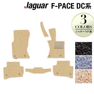 �y4/4(�y)20:00�` P5�{�z�W���K�[ JAGUAR F-PACE �G�t�y�[�X DC�n �t���A�}�b�g ���V���M�[���O�� HOTFIELD ���G�}�R�ۉ��H �w�������� jaguar �}�b�g �� �^�]�� ����� �J�[�}�b�g �J�[�p�i �J�X�^���p�[