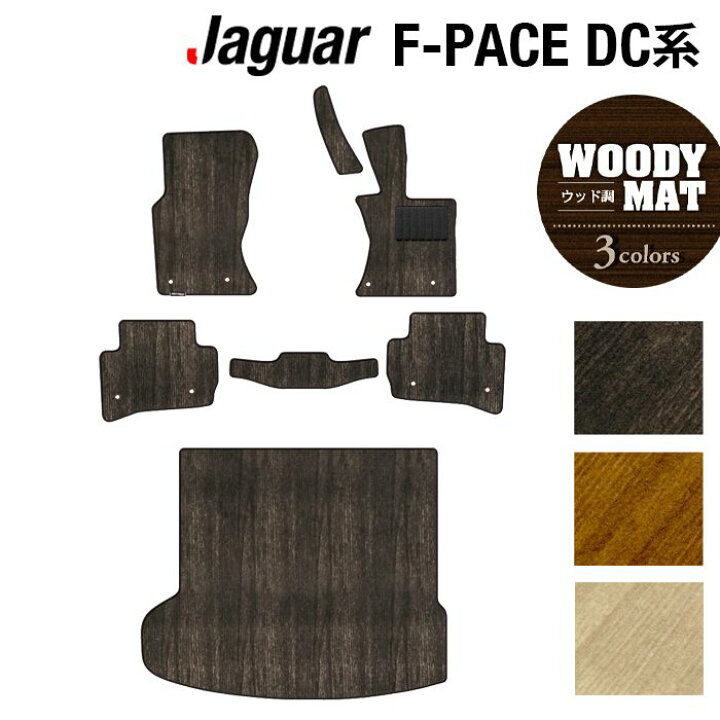 楽天市場】【7/1(水)24h限定 P5倍】ジャガー JAGUAR F-PACE エフペース 
