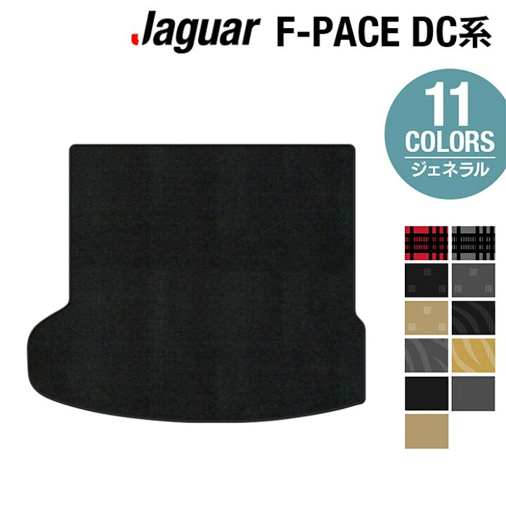 楽天市場】【3/20(金)20:00〜 P5倍】ジャガー JAGUAR F-PACE 