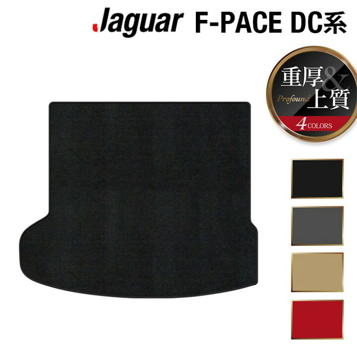 楽天市場】【1/9(金)20:00〜 P5倍】ジャガー JAGUAR F-PACE エフペース 