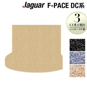 �y4/4(�y)20:00�` P5�{�z�W���K�[ JAGUAR F-PACE �G�t�y�[�X DC�n �g�����N�}�b�g ���Q�b�W�}�b�g ���V���M�[���O�� HOTFIELD ���G�}�R�ۉ��H �w�������� jaguar �}�b�g �� �^�]�� ����� �J�[�}�b�g �J�[