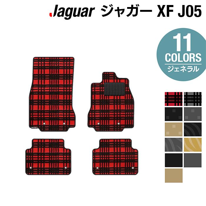 楽天市場】 ジャガー > ジャガー ＸＦ > XF J05系 : フロアマット専門 