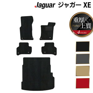 �y5/23(�y)20:00�` P5�{�z�W���K�[ JAGUAR XE �t���A�}�b�g+�g�����N�}�b�g ���Q�b�W�}�b�g ���d��Profound HOTFIELD ���G�}�R�ۉ��H �������� �t���A �}�b�g �J�[�}�b�g �J�[�p�i �g�����N ���Q�b�W �p