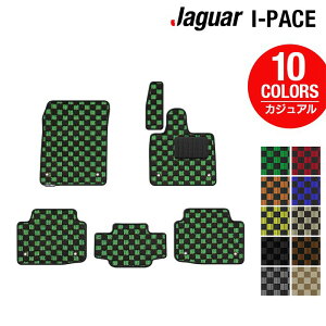�y4/4(�y)20:00�` P5�{�z�W���K�[ JAGUAR I-PACE �A�C�y�[�X DH�n �t���A�}�b�g ���J�W���A���`�F�b�N HOTFIELD ���G�}�R�ۉ��H �������� jaguar �}�b�g �� �^�]�� ����� �J�[�}�b�g �J�[�p�i �t���A ��