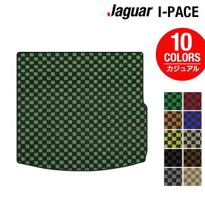 �y4/4(�y)20:00�` P5�{�z�W���K�[ JAGUAR I-PACE �A�C�y�[�X DH�n �g�����N�}�b�g ���Q�b�W�}�b�g ���J�W���A���`�F�b�N HOTFIELD ���G�}�R�ۉ��H �������� jaguar �}�b�g �� �^�]�� ����� �J�[�}�b�g �J